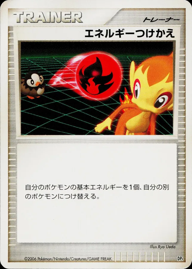 Japanese Space-Time Energy Switch Pokémon card